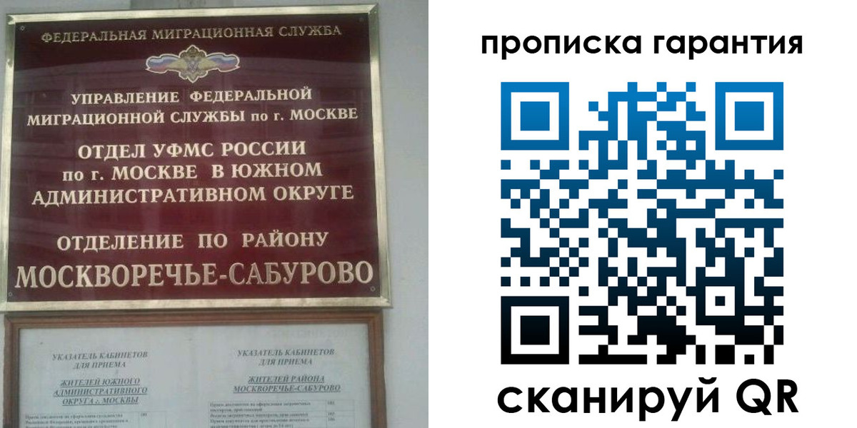 форма 3 в Ессентуках
