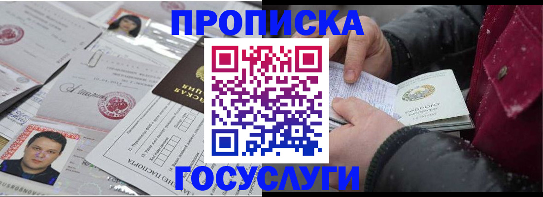 форма 3 в Ессентуках