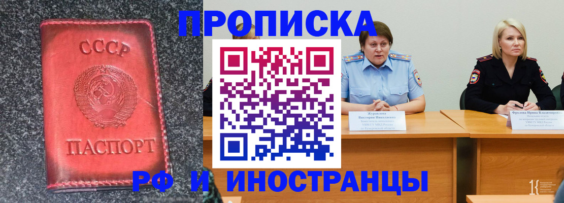 форма 3 в Ессентуках